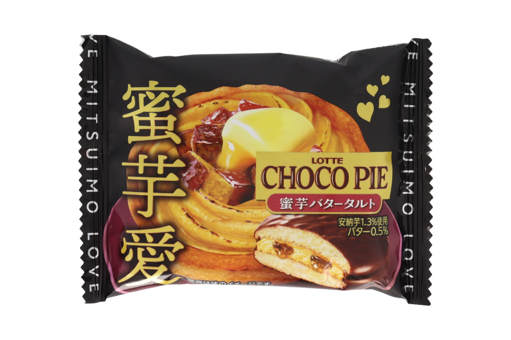 チョコパイ＜蜜芋バタータルト＞個売り